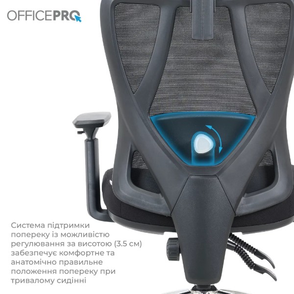 Фото - Крісло офісне OfficePro Aero OC490B Black